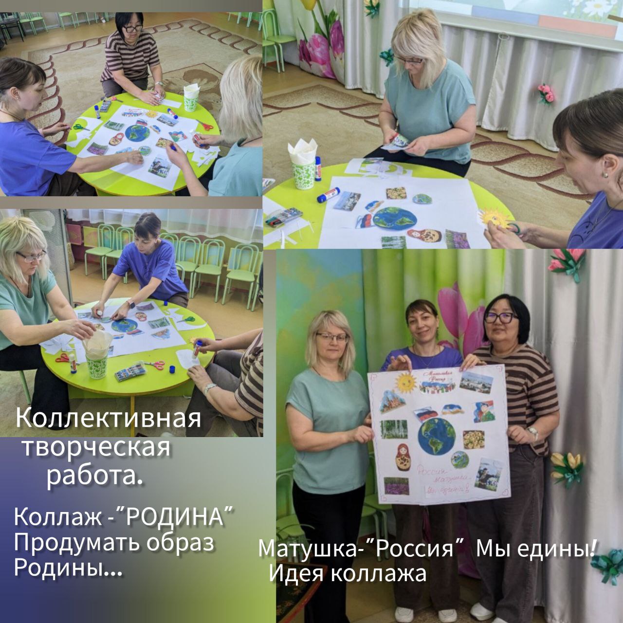 семинар-практикум на тему:&amp;quot; Использование проектного метода в образовательном процессе с детьми в рамках патриотического воспитания&amp;quot;..